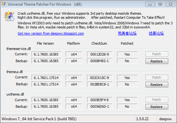 universal theme patcher