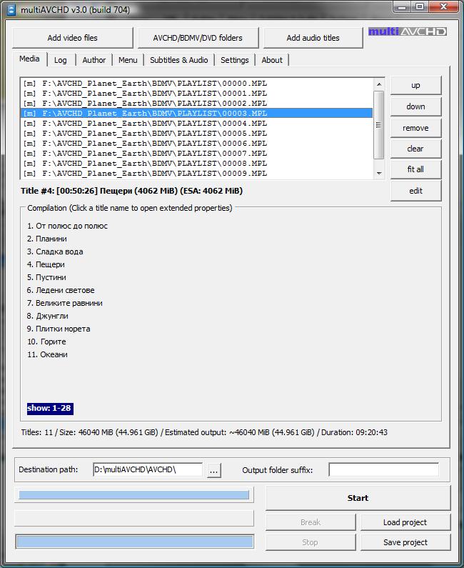 multiavchd media