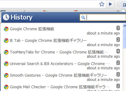 chrome pop-up history