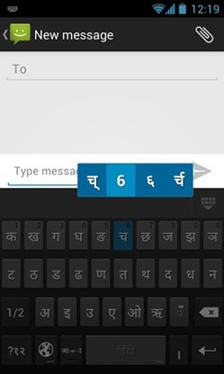 Google hindi input