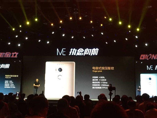 Gionee Elife E8