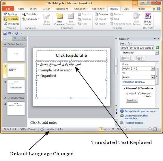 Microsoft PowerPoint 2010