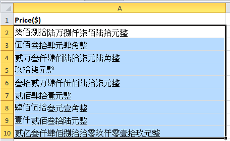 doc currency number to word 6