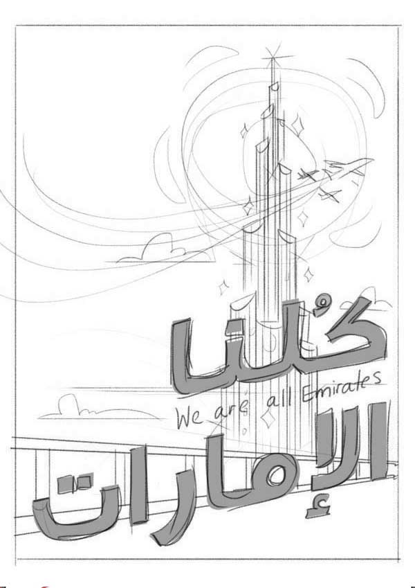 Sketch  UAE National Day Poster Arabic English Save Brush Mode JPEG Multiply